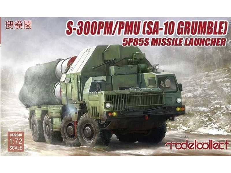 S-300pm/Pmu (Sa-10 Grumble), 5p85s Missile Launcher - zdjęcie 1 S-300pm/Pmu (Sa-10 Grumble), 5p85s Missile Launcher - zdjęcie 1