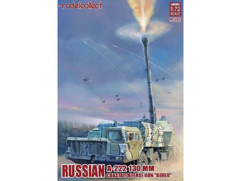 A-222 Bereg (Brzeg) - samobieżne działo obrony wybrzeża - zdjęcie 1 A-222 Bereg (Brzeg) - samobieżne działo obrony wybrzeża - zdjęcie 1