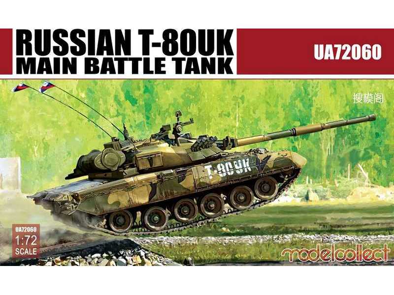 Russian T-80uk Main Battle Tank - zdjęcie 1 Russian T-80uk Main Battle Tank - zdjęcie 1