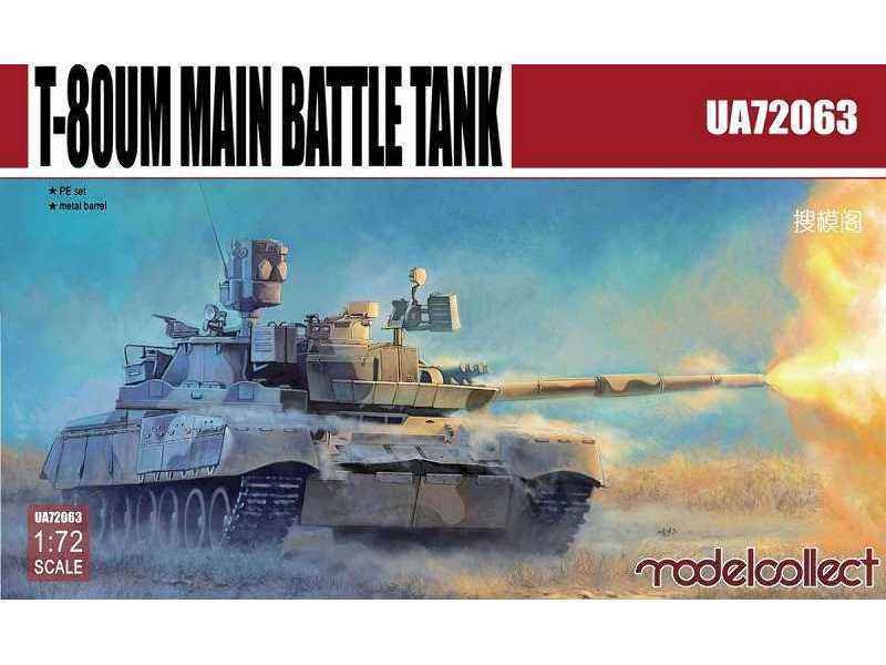 T-80um1 Main Battle Tank - zdjęcie 1