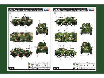 PLL05 120mm chiński samobieżny haubicomoździerz - zdjęcie 4