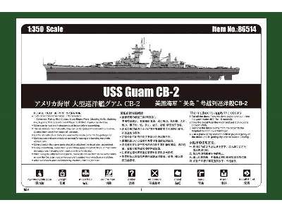 USS Guam CB-2 amerykański krążownik typu Alaska - zdjęcie 5