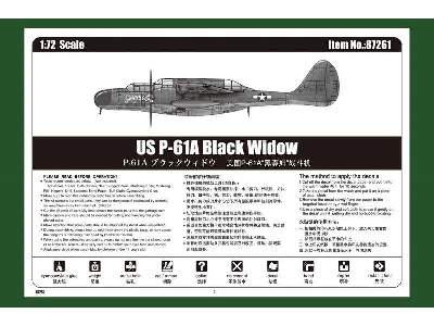 US P-61A Black Widow - zdjęcie 5