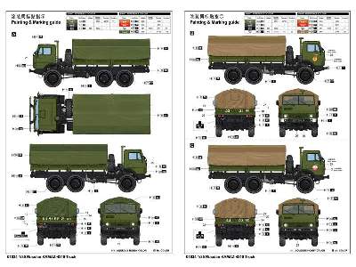 KAMAZ-4310 - radziecka ciężarówka - zdjęcie 5