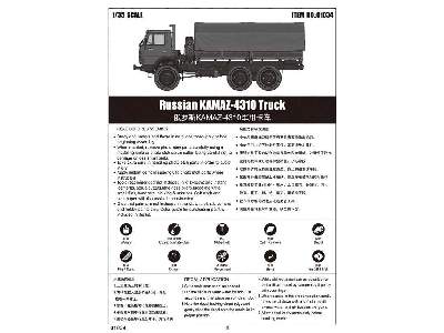 KAMAZ-4310 - radziecka ciężarówka - zdjęcie 6