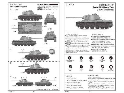 KV-85 - ciężki czołg radziecki - zdjęcie 4