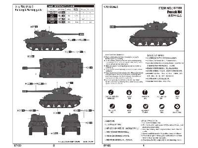 Francuski M4 Sherman - zdjęcie 4