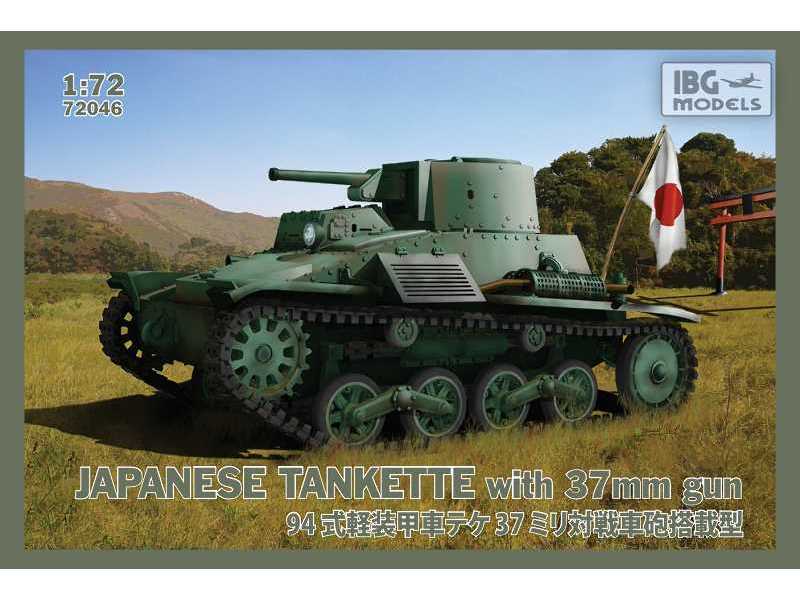 Japońska tankietka Typ 94 z działem 37mm - zdjęcie 1 Japońska tankietka Typ 94 z działem 37mm - zdjęcie 1