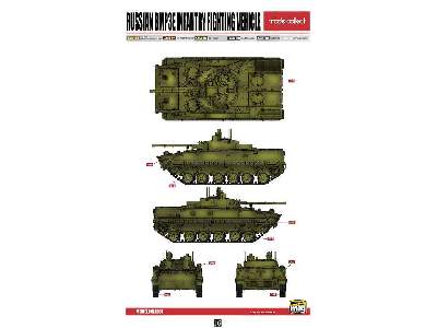 BMP-3 - rosyjski bojowy wóz piechoty - zdjęcie 6