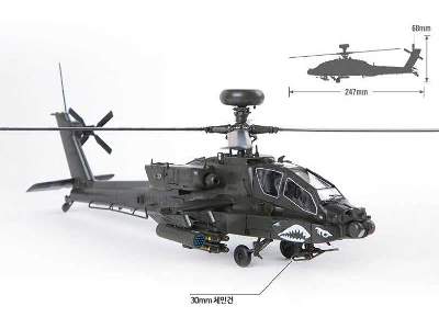 US Army AH-64D Block II - późna wersja - zdjęcie 9