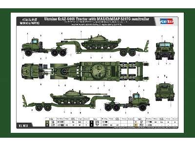 Ciągnik KrAZ-6446 z naczepą MAZ/ChMZAP-5247G z czołgiem T-62 - zdjęcie 4