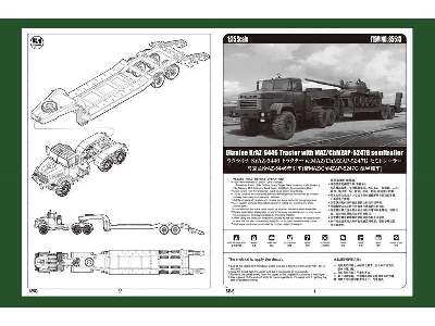 Ciągnik KrAZ-6446 z naczepą MAZ/ChMZAP-5247G z czołgiem T-62 - zdjęcie 5