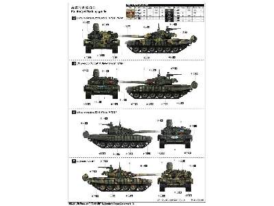 T-72B1 - czołg sowiecki z pancerzem reaktywnym kontakt-1 - zdjęcie 5