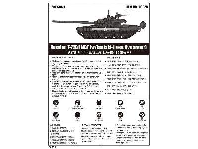 T-72B1 - czołg sowiecki z pancerzem reaktywnym kontakt-1 - zdjęcie 6