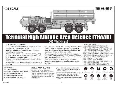 THAAD - amerykański rakietowy system antybalistyczny - zdjęcie 6