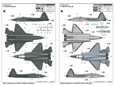 Shenyang J-31 Gyrfalcon (Airshow China 2014)  - zdjęcie 4