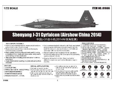 Shenyang J-31 Gyrfalcon (Airshow China 2014)  - zdjęcie 5
