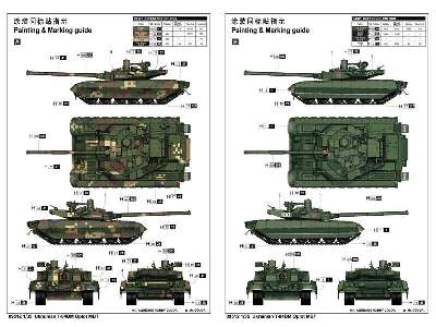 T-84BM Oplot - ukraiński czołg podstawowy - zdjęcie 4