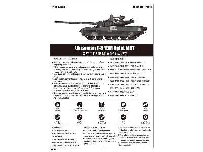 T-84BM Oplot - ukraiński czołg podstawowy - zdjęcie 5