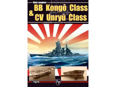 Bb Kongo Class 7 Cv Unryu Class - zdjęcie 1