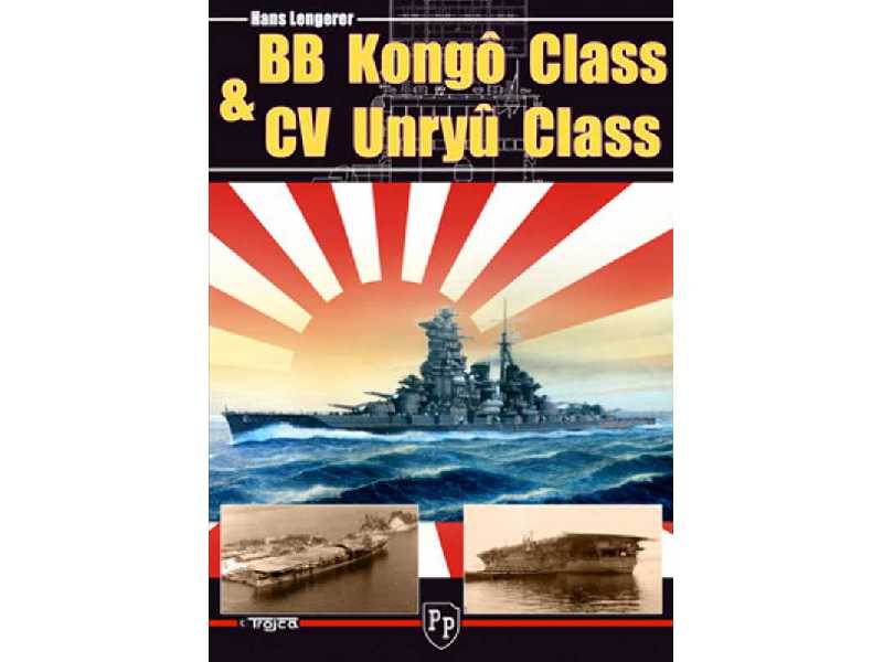 Bb Kongo Class 7 Cv Unryu Class - zdjęcie 1
