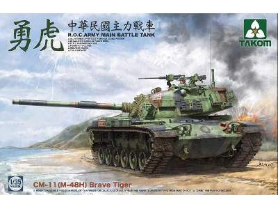 R.O.C. CM-11 (M-48H) Brave Tiger - czołg koreański - zdjęcie 1