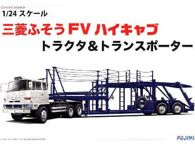 TR-1 Mitsubishi Fuso FV High Cab Tractor Transporter  - zdjęcie 1