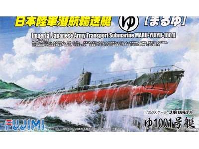 Maru-yuyu-1001 japoński transportowy okręt podwodny - zdjęcie 1