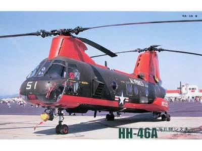 HH-46 A USMC HC-3 - zdjęcie 1