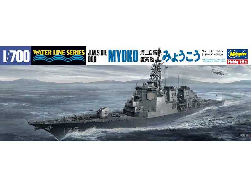 WL029 DDG Myoko - wspóczesny japoński niszczyciel rakietowy - zdjęcie 1 WL029 DDG Myoko - wspóczesny japoński niszczyciel rakietowy - zdjęcie 1