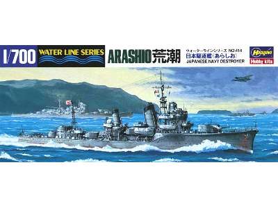 WL414 Niszczyciel Japoński Arashio - zdjęcie 1
