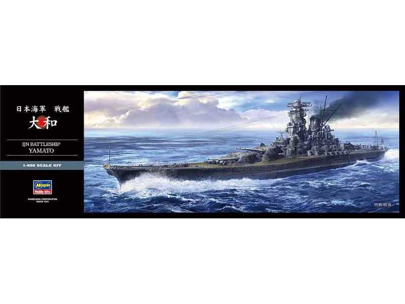 Yamato pancernik japoński - zdjęcie 1 Yamato pancernik japoński - zdjęcie 1