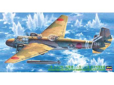 Mitsubishi G3M2/G3M3 Type 96 Attack Bomber (Nell) With Torpedo - zdjęcie 1