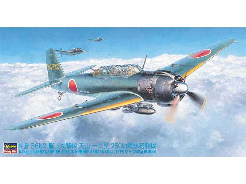 Nakajima B6N2 Carrier Attack Bomber Type 12 Limited Edition - zdjęcie 1 Nakajima B6N2 Carrier Attack Bomber Type 12 Limited Edition - zdjęcie 1