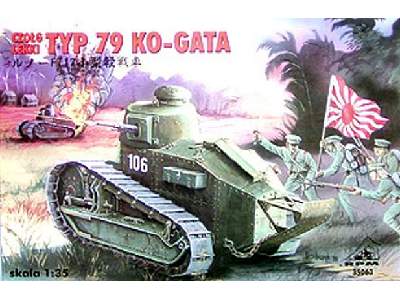 Czołg japoński Type 79 Ko-gata - zdjęcie 1