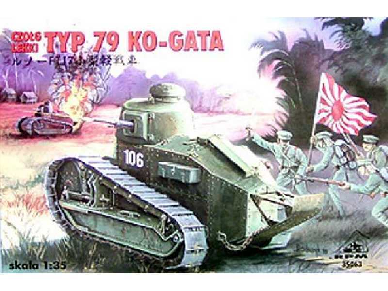 Czołg japoński Type 79 Ko-gata - zdjęcie 1