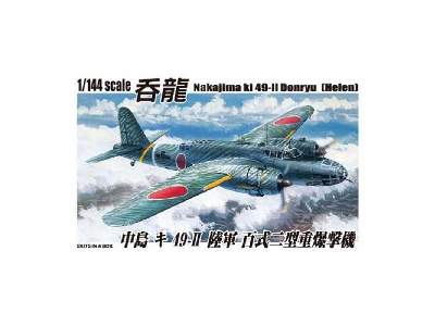 Nakajima Ki 49-ii Donryu (Helen) - zdjęcie 1