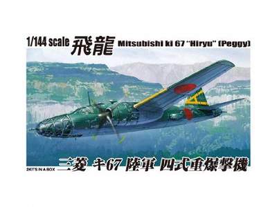 Mitsubishi Ki-67 Type 4 Heavy Bomber Hiryu (Peggy) - zdjęcie 1