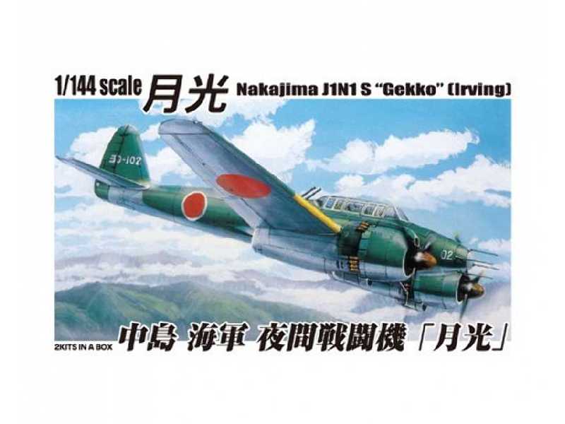 IJN Nakajima Night Fighter Gekko (Irving) - zdjęcie 1 IJN Nakajima Night Fighter Gekko (Irving) - zdjęcie 1