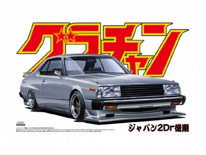 Skyline Ht 2000turbo Gt-e S - zdjęcie 1