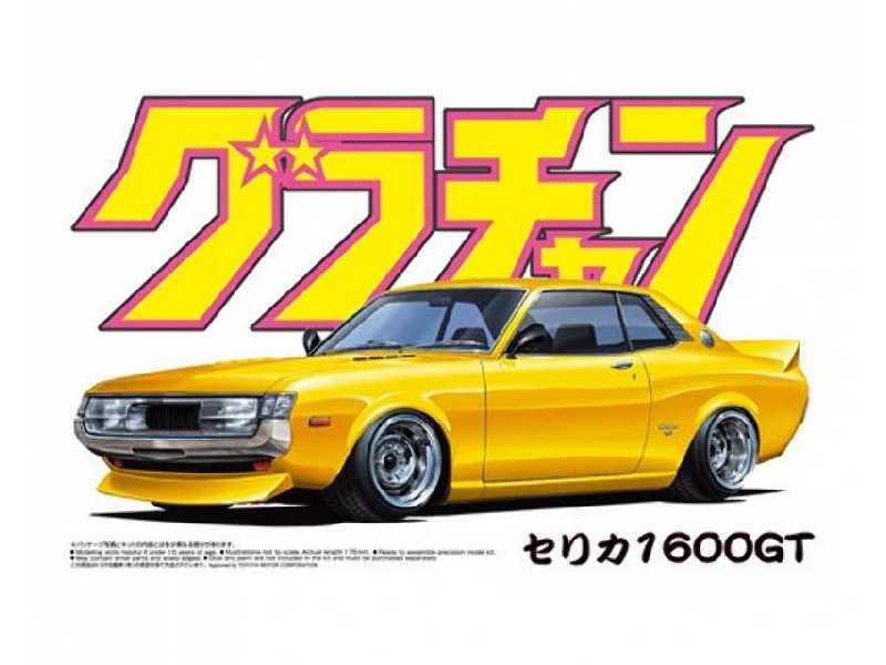Toyota Celica 1600gt - zdjęcie 1 Toyota Celica 1600gt - zdjęcie 1