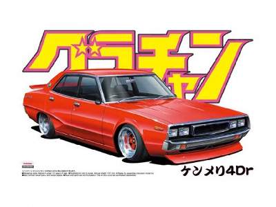 Skyline 4dr 2000gt-x Nissan - zdjęcie 1