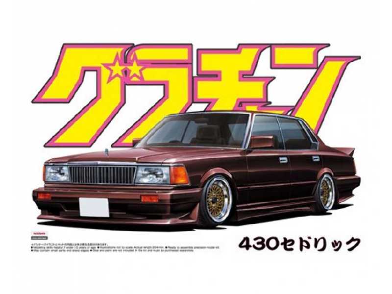 Cedric 4dr Ht 280e Brougham (Nissan) - zdjęcie 1 Cedric 4dr Ht 280e Brougham (Nissan) - zdjęcie 1