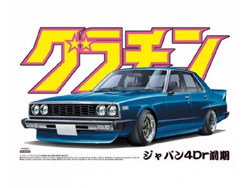 Skyline Sedan 2000gt-e/S (Nissan) - zdjęcie 1 Skyline Sedan 2000gt-e/S (Nissan) - zdjęcie 1