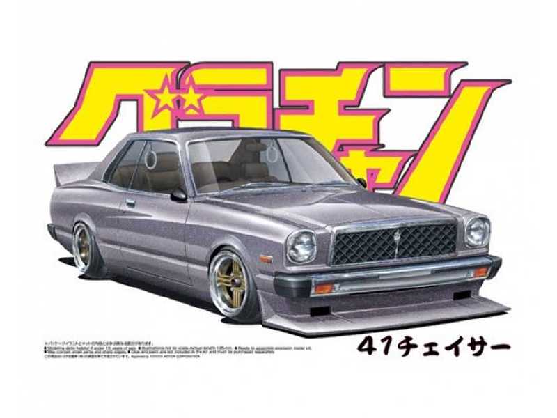Chaser Ht 2000sgs (Toyota) - zdjęcie 1 Chaser Ht 2000sgs (Toyota) - zdjęcie 1