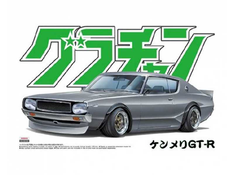 Skyline Ht 2000gt-r (Nissan) - zdjęcie 1