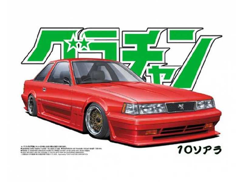 Soarer 2000vr Turbo (Toyota) - zdjęcie 1 Soarer 2000vr Turbo (Toyota) - zdjęcie 1