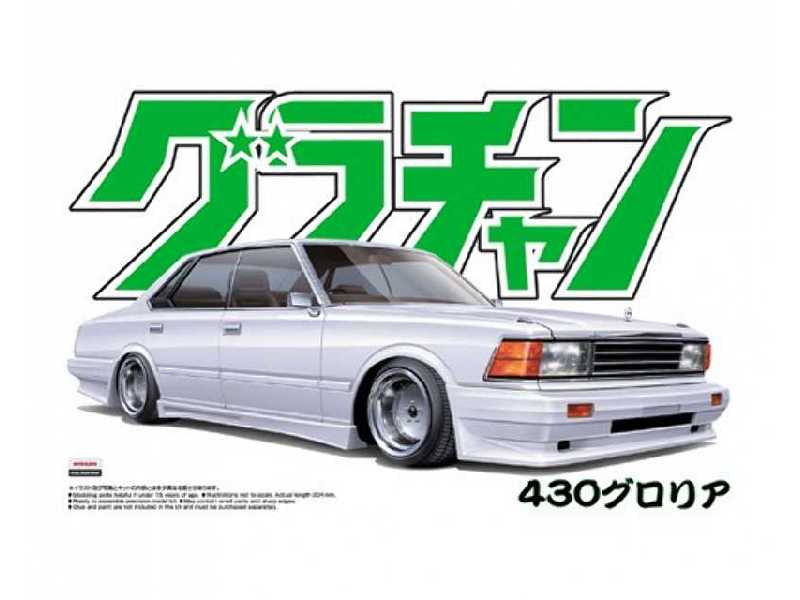 Gloria 4dr Ht 280e Brougham (Nissan) - zdjęcie 1 Gloria 4dr Ht 280e Brougham (Nissan) - zdjęcie 1