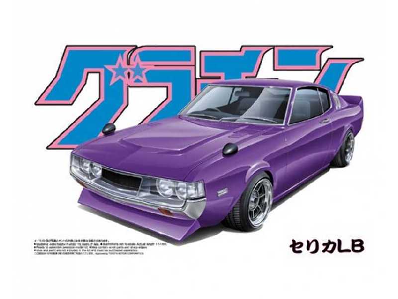 Celica Lb 2000gt (Toyota) - zdjęcie 1 Celica Lb 2000gt (Toyota) - zdjęcie 1