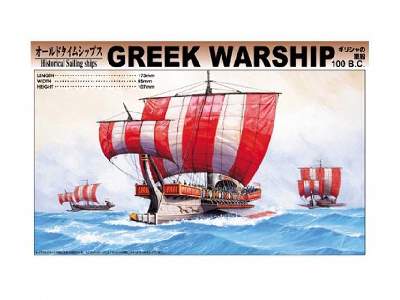 Greek Warship 100.Bc - zdjęcie 1